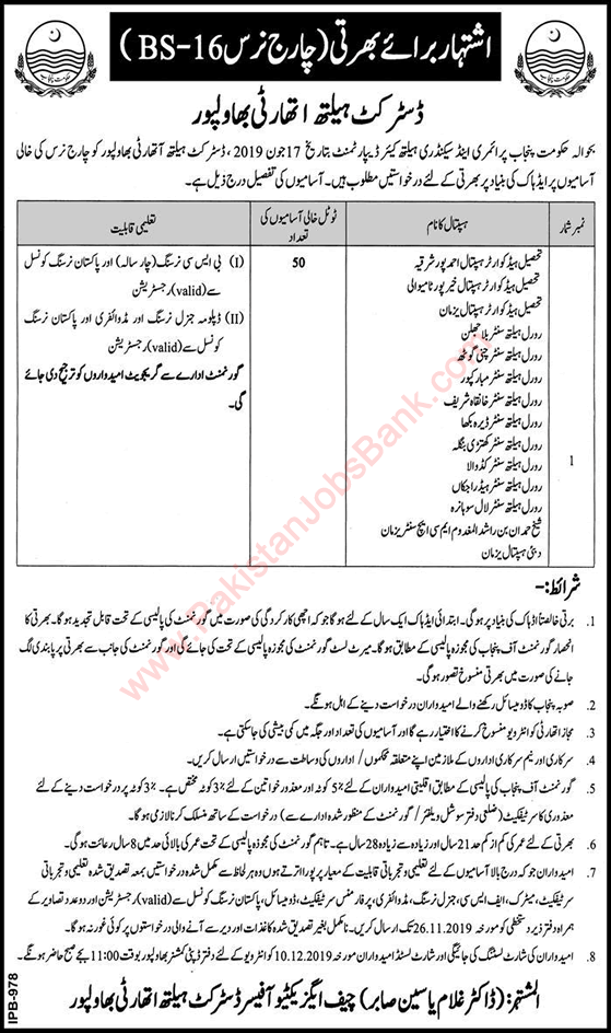 Charge Nurse Jobs in Health Department Bahawalpur November 2019 District Health Authority Latest