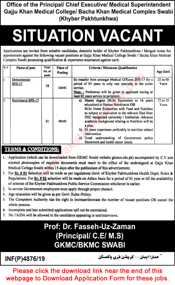 Bacha Khan Medical Complex Swabi Jobs 2019 November Application Form Gajju Khan Medical College Latest