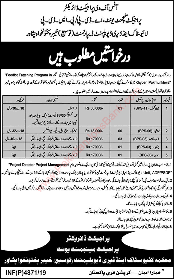 Livestock and Dairy Development Department KPK Jobs November 2019 Drivers, Naib Qasid & Others Latest