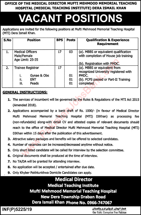 Mufti Mehmood Memorial Teaching Hospital Dera Ismail Khan Jobs December 2019 MTI Medical Officers & Trainee Registrars Latest