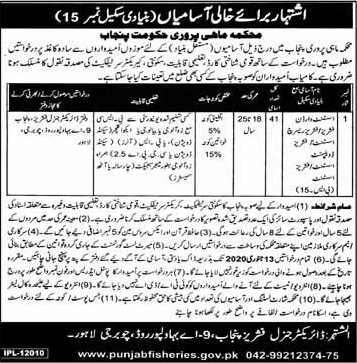 Fisheries Research Assistant Jobs in Fisheries Department Punjab 2019 December Latest