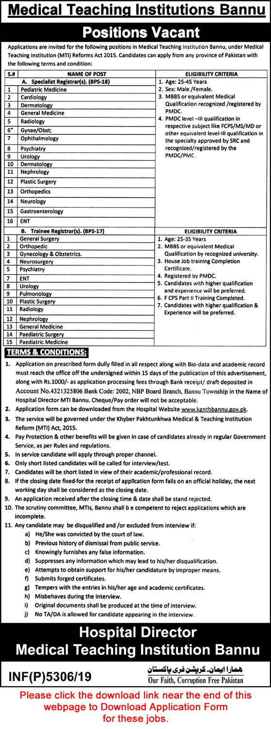 Specialist / Trainee Registrar Jobs in MTI Bannu December 2019 Application Form Medical Teaching Institution Latest