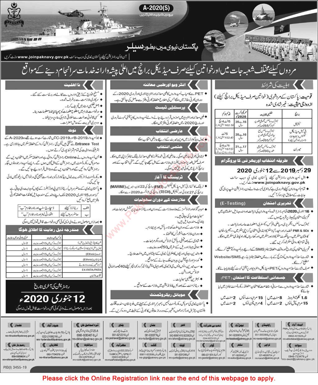 Join Pakistan Navy as Sailor December 2019 / 2020 Online Registration Jobs in A-2020(S) Batch Latest