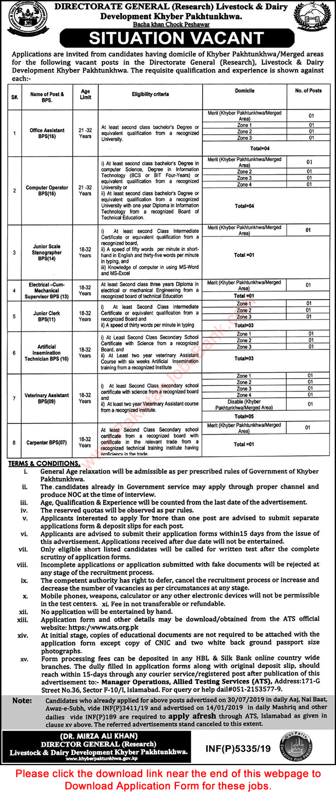 Livestock and Dairy Development Department KPK Jobs December 2019 / 2020 ATS Application Form Latest