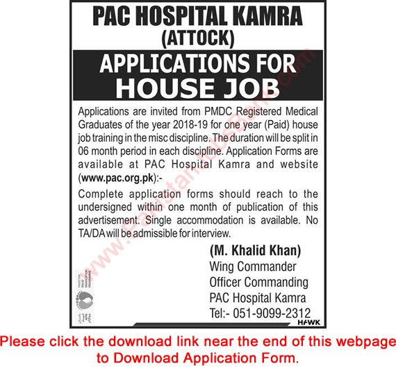 PAC Hospital Kamra House Job Training December 2019 / 2020 Application Form Latest