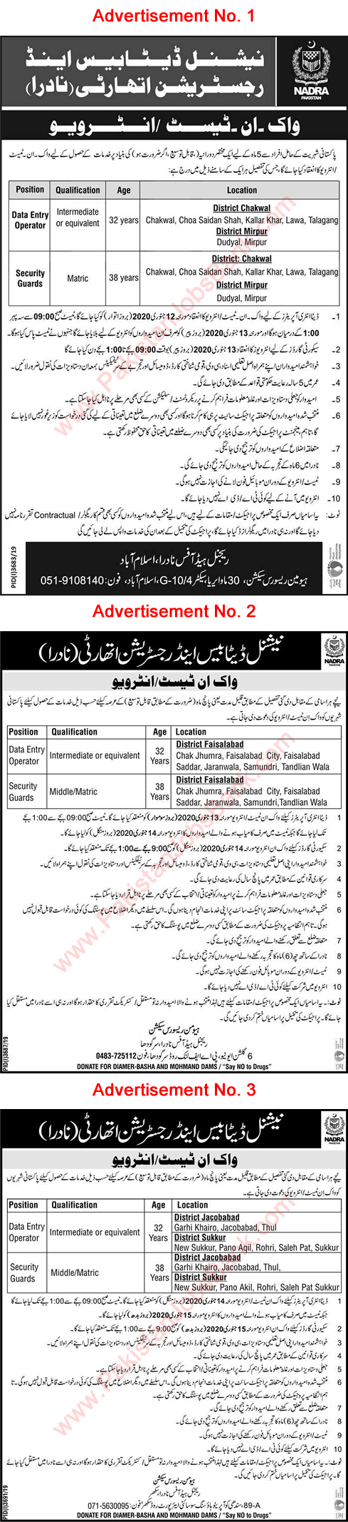 NADRA Jobs 2020 January Data Entry Operators & Security Guards Walk in Test / Interviews Latest