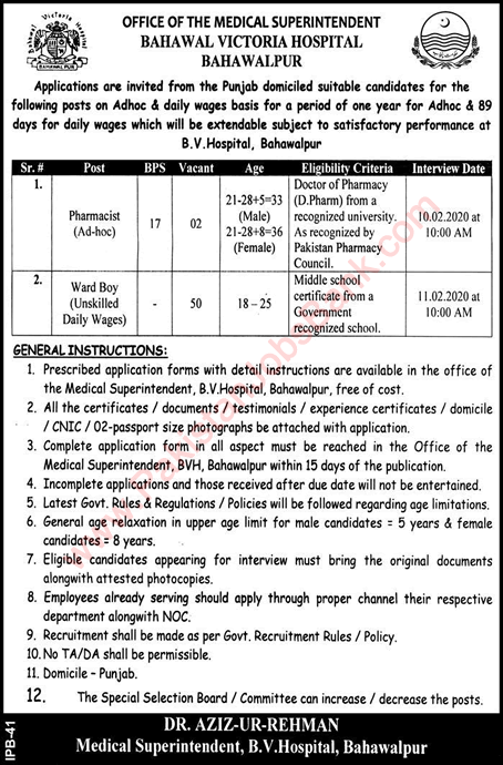 Bahawal Victoria Hospital Bahawalpur Jobs 2020 January Ward Boys & Pharmacists BVH Latest