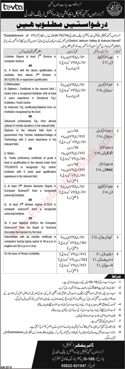 TEVTA AJK Jobs 2020 January Instructors & Others Technical Education and Vocational Training Authority Latest