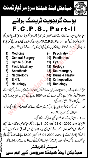 Khyber Medical College Peshawar FCPS Postgraduate Training 2020 January Latest