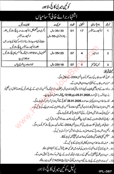 Queen Mary College Lahore Jobs 2020 January Drivers, Bus Conductor & Transport Officer Latest