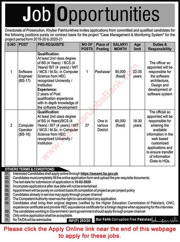 Directorate of Prosecution KPK Jobs 2020 January Apply Online Computer Operators & Software Engineers Latest