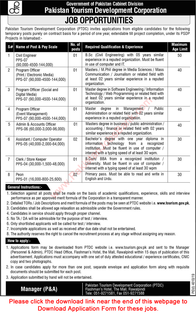 Pakistan Tourism Development Corporation Jobs 2020 January PTDC Application Form Program Officers & Others Latest