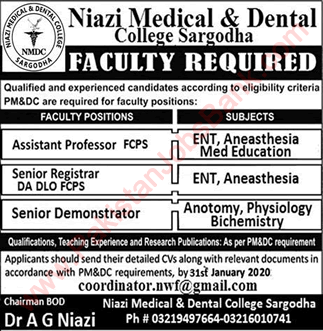 Teaching Faculty Jobs in Niazi Medical and Dental College Sargodha 2020 January Latest