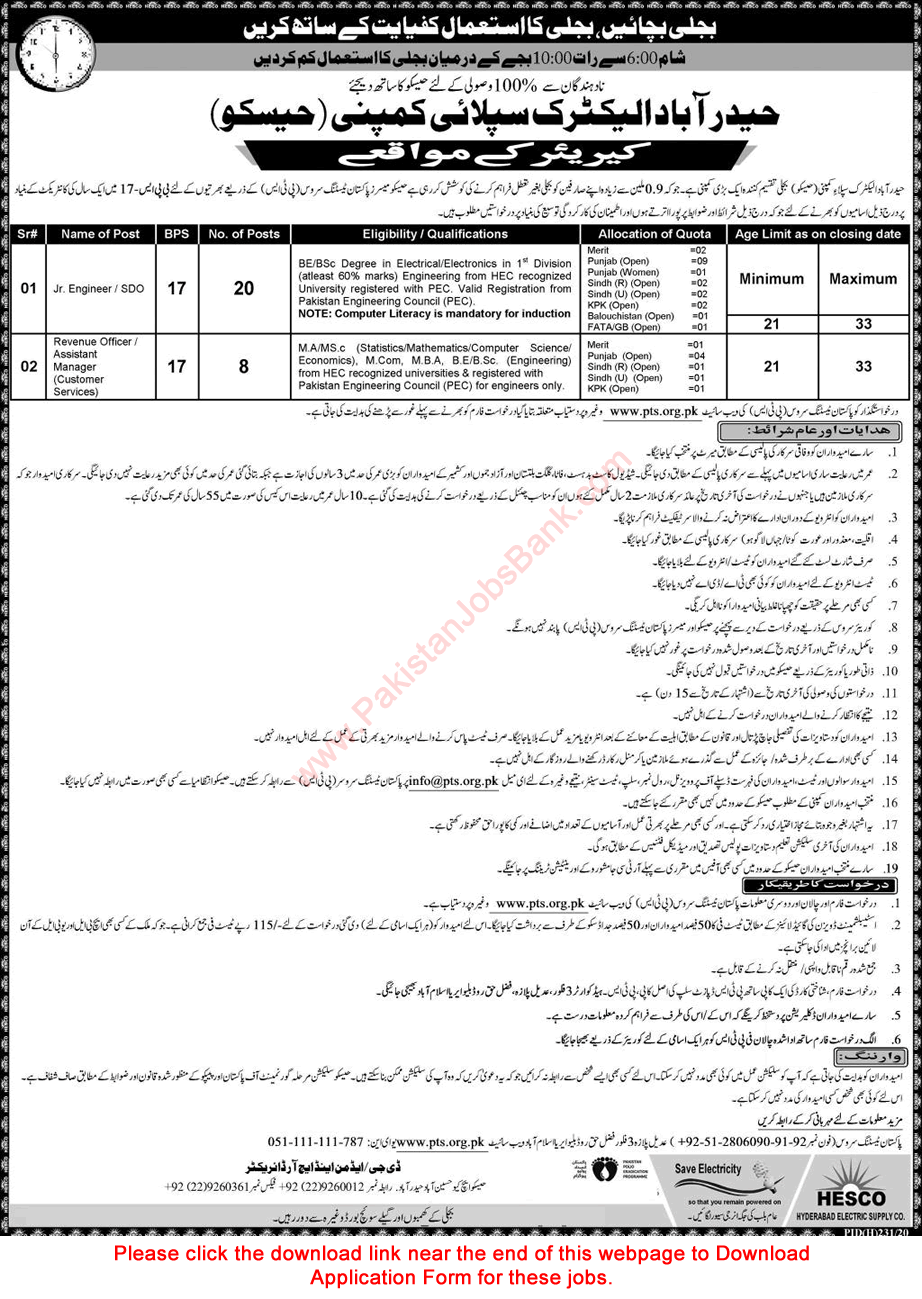 HESCO Jobs 2020 January WAPDA Junior Engineers / SDO & Others Application Form Latest