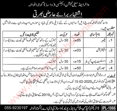 WASA Gujranwala Jobs 2020 January Water and Sanitation Agency Sewerman & Others Latest