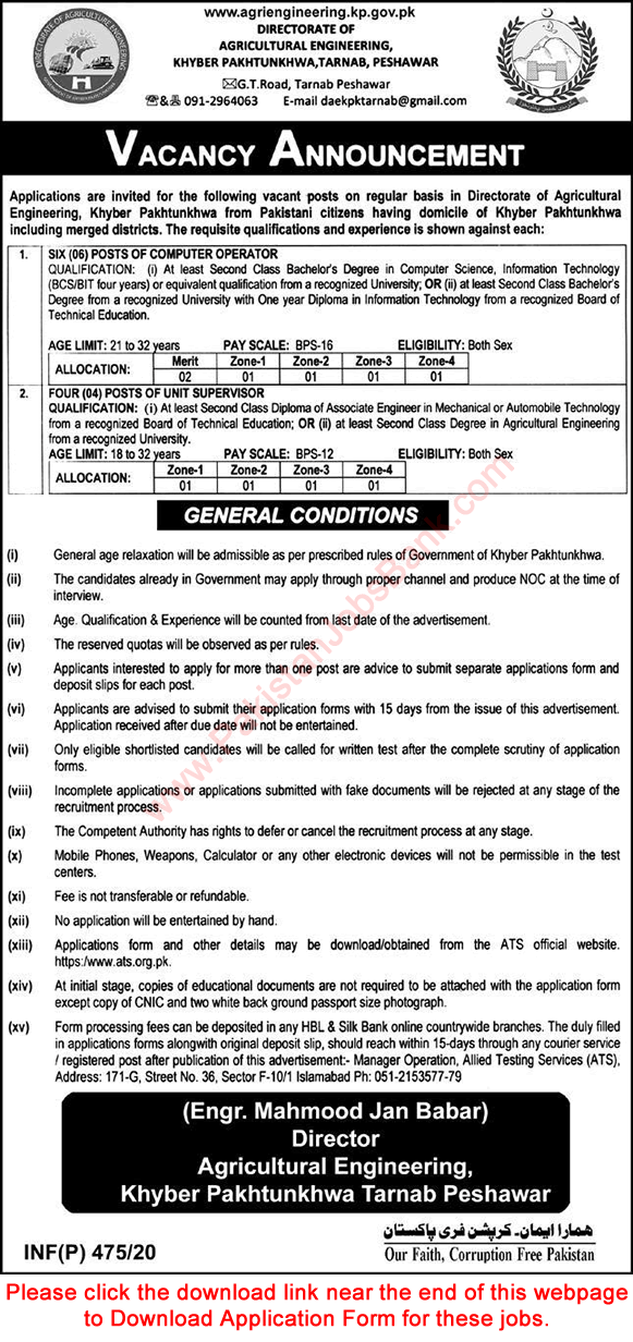 Agriculture Department KPK Jobs 2020 February ATS Application Form Computer Operators & Unit Supervisors Latest