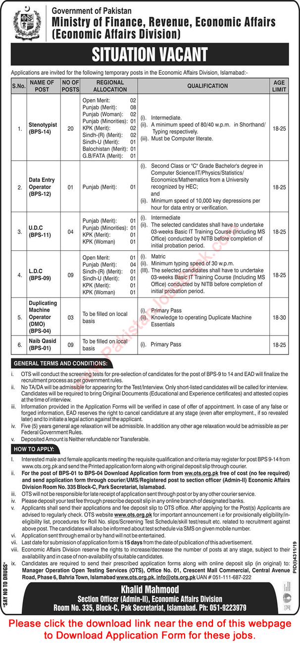 Ministry of Finance Revenue and Economic Affairs Jobs 2020 February Islamabad OTS Application Form Latest