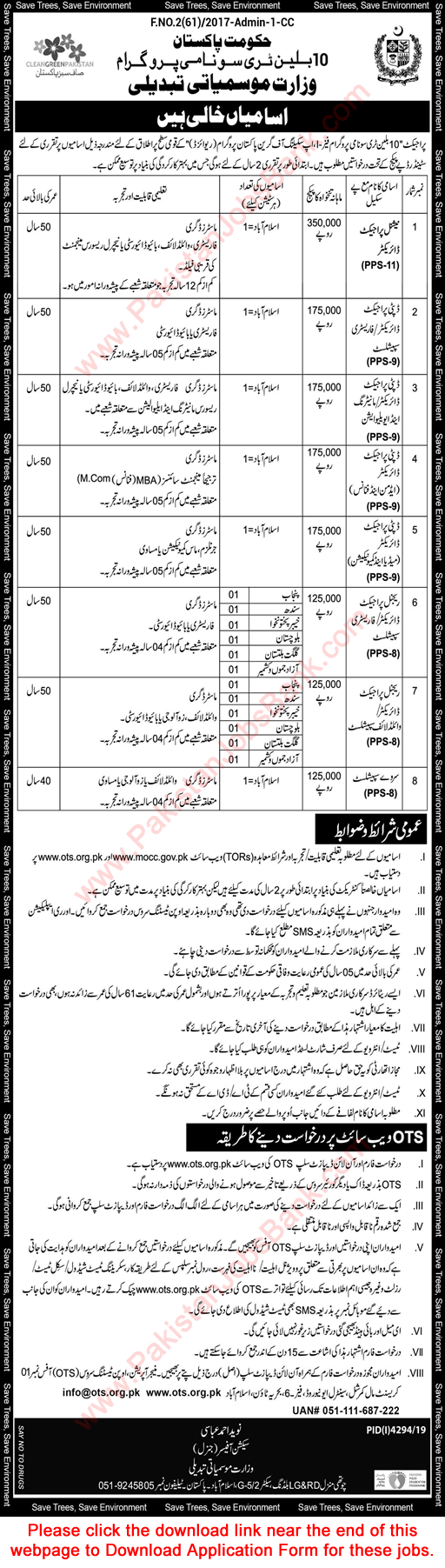 Ministry of Climate Change Jobs February 2020 OTS Application Form Project Directors & Others Latest