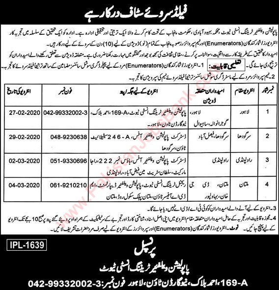 Population Welfare Training Institute Punjab Jobs 2020 February Enumerators & Team Supervisor Latest