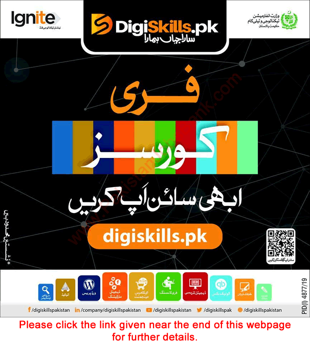 Digiskills Pakistan Free Online Courses February 2020 March Apply Online Latest