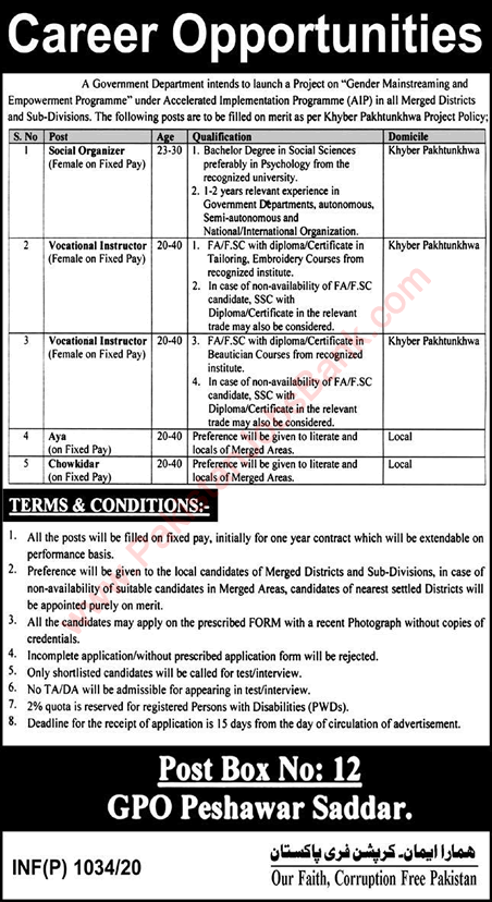 PO Box 12 GPO Peshawar Jobs 2020 March Vocational Instructors & Others Latest