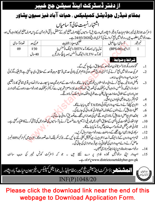 Driver Jobs in District and Session Court Peshawar 2020 March Application Form Latest