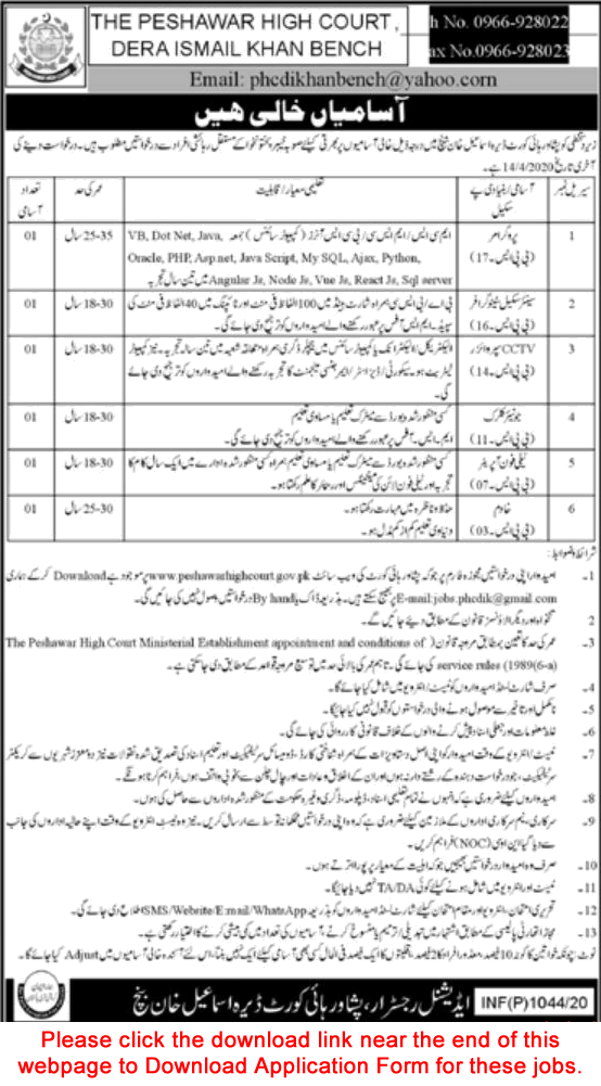 Peshawar High Court Jobs 2020 March Application Form Dera Ismail Khan Bench Latest