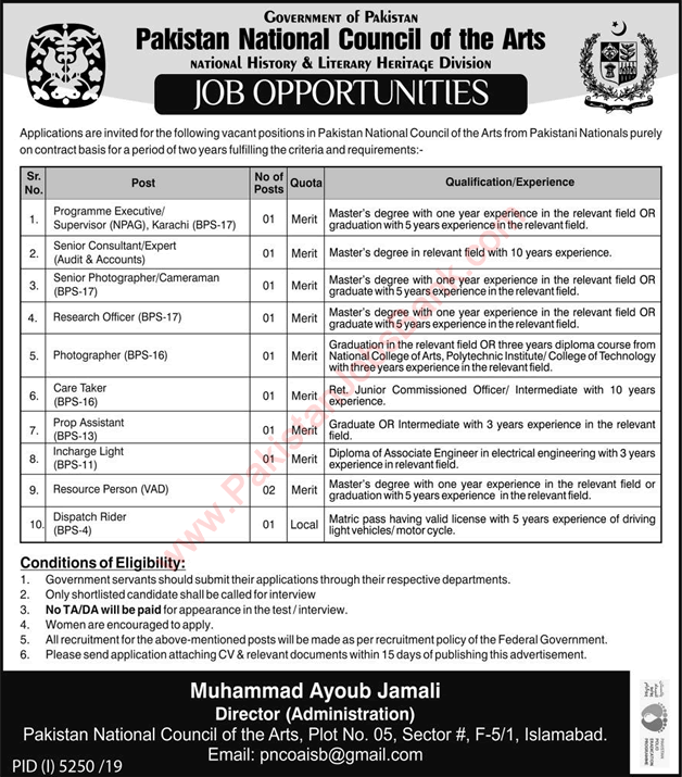 Pakistan National Council of the Arts Jobs 2020 March PNCA Islamabad National History and Literary Heritage Division Latest