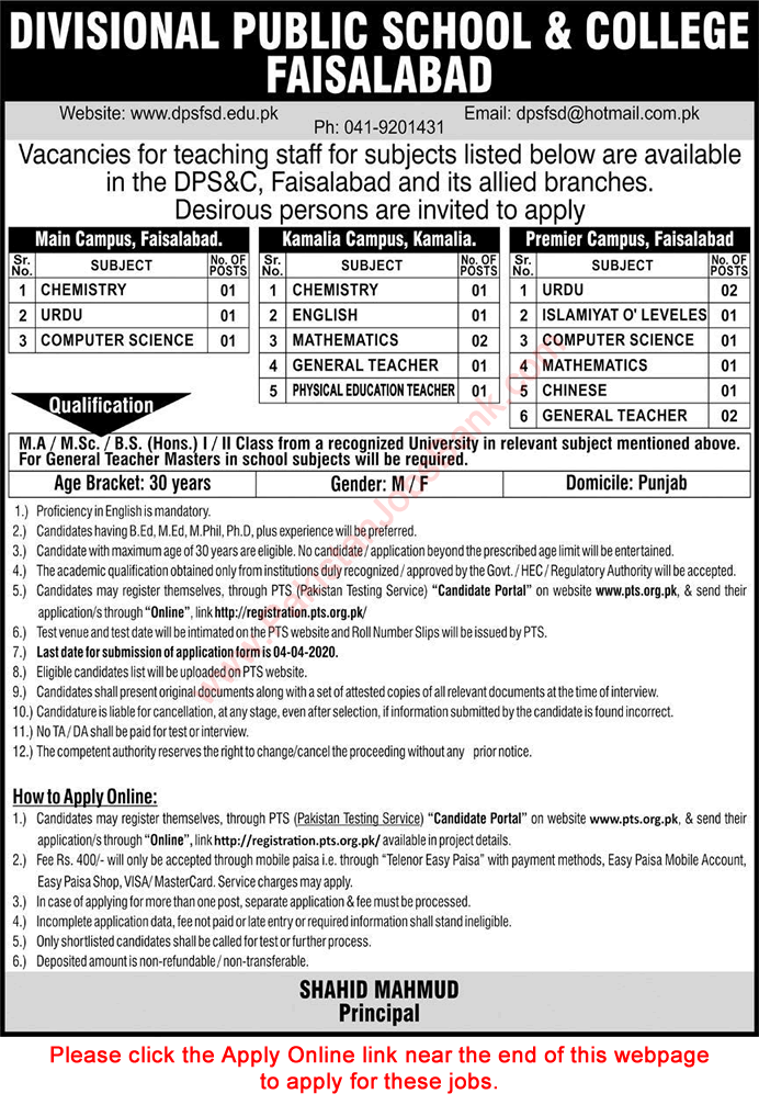 Divisional Public School and College Faisalabad Jobs 2020 March PTS Apply Online Teaching Faculty DPS&C Latest