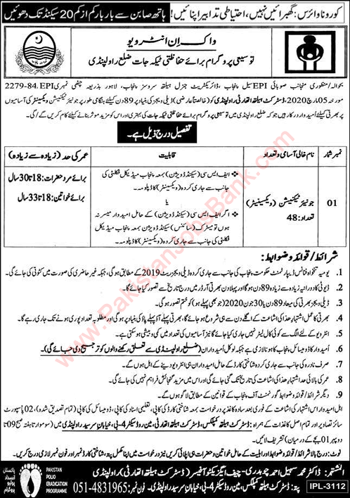 Vaccinator Jobs in Health Department Rawalpindi March 2020 Medical Technicians Latest