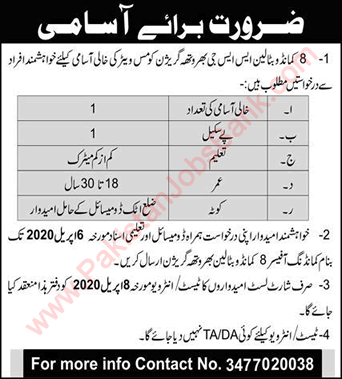 Waiter Jobs in Attock 2020 April at 8 Commando Battalion SSG Bharota Garrison Pakistan ArmyLatest