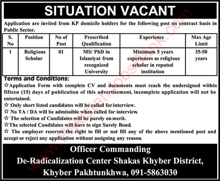 Religious Scholar Jobs in KPK 2020 April De-Radicalization Center Shakas Latest