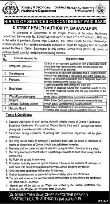 Health Department Bahawalpur Jobs 2020 April Computer Operators, Storekeepers & Others Latest