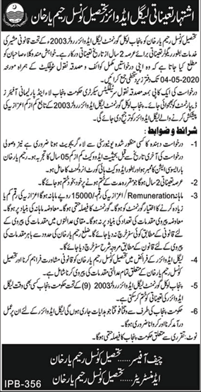 Legal Advisor Jobs in Tehsil Council Rahim Yar Khan 2020 April Latest