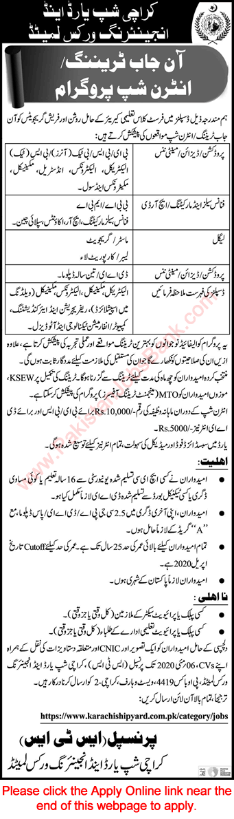 Karachi Shipyard and Engineering Works Internship Program 2020 April Apply Online KSEW Latest