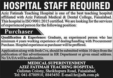 Purchaser Jobs in Faisalabad 2020 April at Aziz Fatima Teaching Hospital Latest