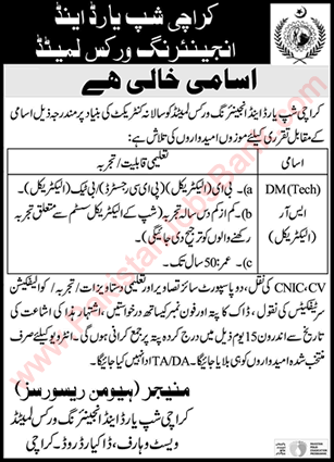 Electrical Engineer Jobs in Karachi Shipyard and Engineering Works April 2020 KSEW Latest