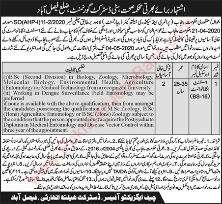 Assistant Entomologist Jobs in Health Department Faisalabad 2020 April Latest