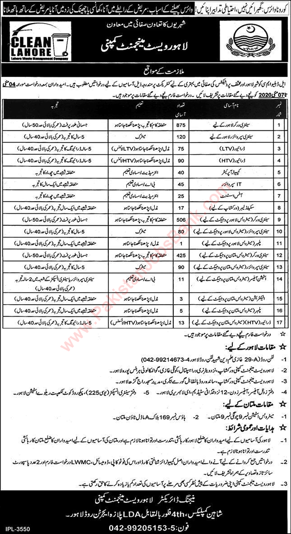 Lahore Waste Management Company Jobs April 2020 May Sanitary Workers / Supervisors, Drivers & Others Latest