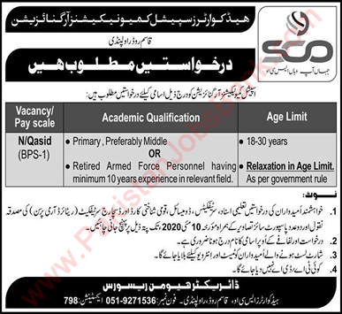 Naib Qasid Jobs in Rawalpindi April 2020 Special Communication Organization Latest