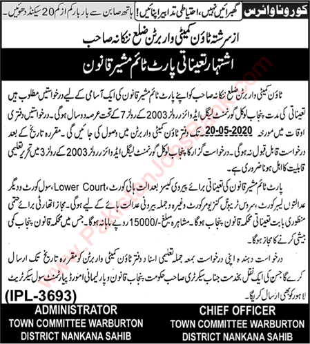 Legal Advisor Jobs in Town Committee Warburton / Nankana Sahib 2020 May Latest