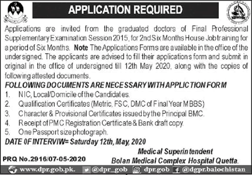 Bolan Medical Complex Hospital Quetta House Job Training 2020 May Latest