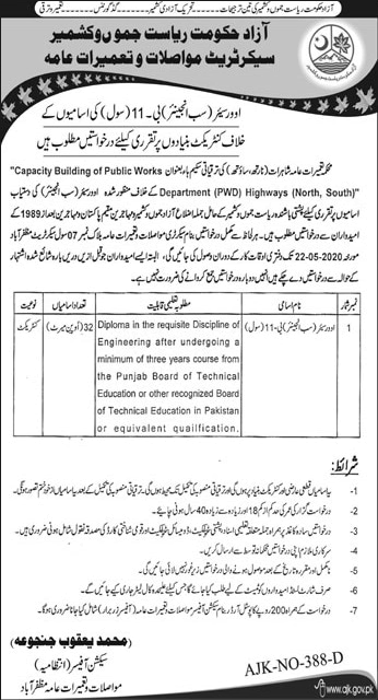 Overseer / Sub Engineer Jobs in Communication and Works Department AJK 2020 May Latest