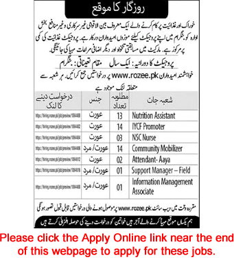ACF International Pakistan Jobs 2020 May Apply Online Nutrition Assistant, Community Mobilizer & Others Latest