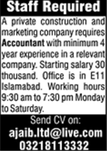 Accountant Jobs in Islamabad May 2020 June Construction & Marketing Company Latest