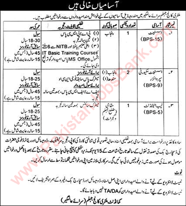 Military College Jhelum Sarai Alamgir Jobs 2020 June Assistant Security Supervisor & Lab Attendant Latest