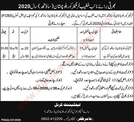 Naib Khateeb Jobs in Frontier Corps Balochistan 2020 June FC Battle School Khuzdar South Latest