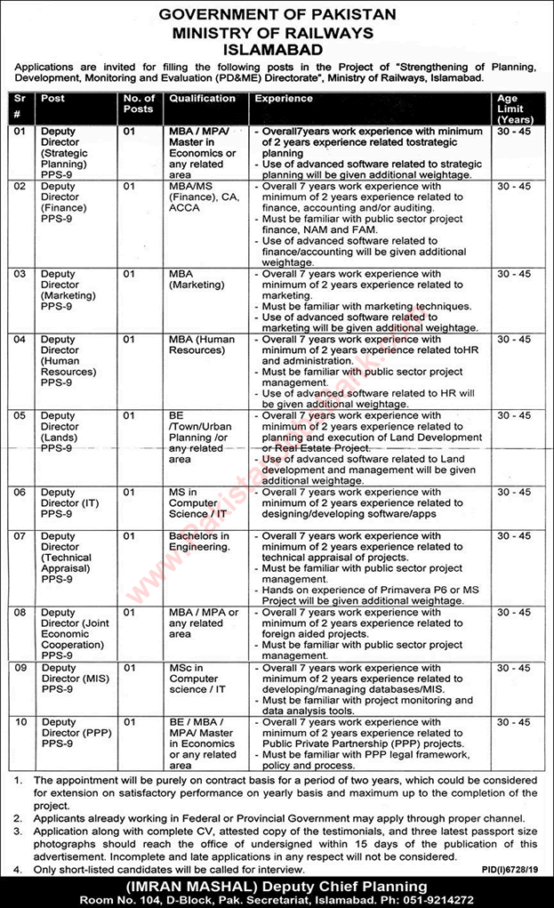 Deputy Director Jobs in Ministry of Railways Islamabad 2020 June Latest