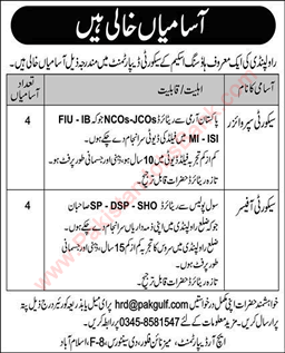 Security Officer / Supervisor Jobs in Rawalpindi June 2020 at Pak Gulf Construction Pvt Ltd Latest