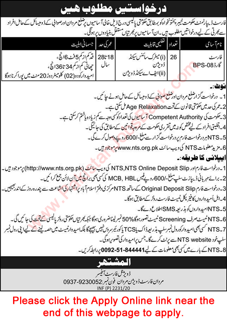 Forest Guard Jobs in Forest Department KPK June 2020 NTS Online Application Form Latest